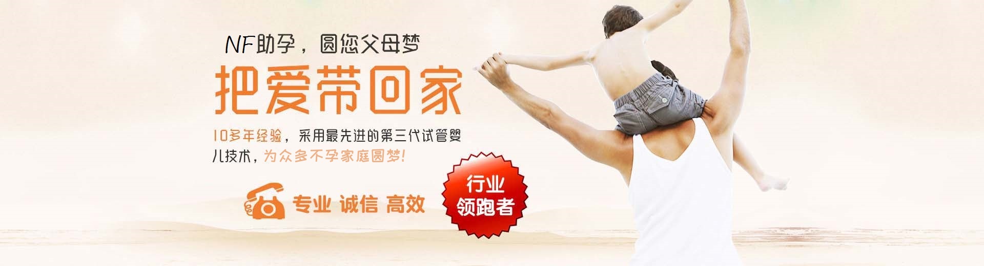 上海供卵助孕推荐渠道,三代试管助孕机构,供卵助孕费用明细图片3